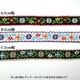 2cm幅 カラフル細幅チロリアンテープ お花刺繍リボン レトロ柄花柄チロルテープ カメラチェーン 手芸用リボン最安値 三重県手芸用品店 営業日即日発送[ワールデザインbistarai]