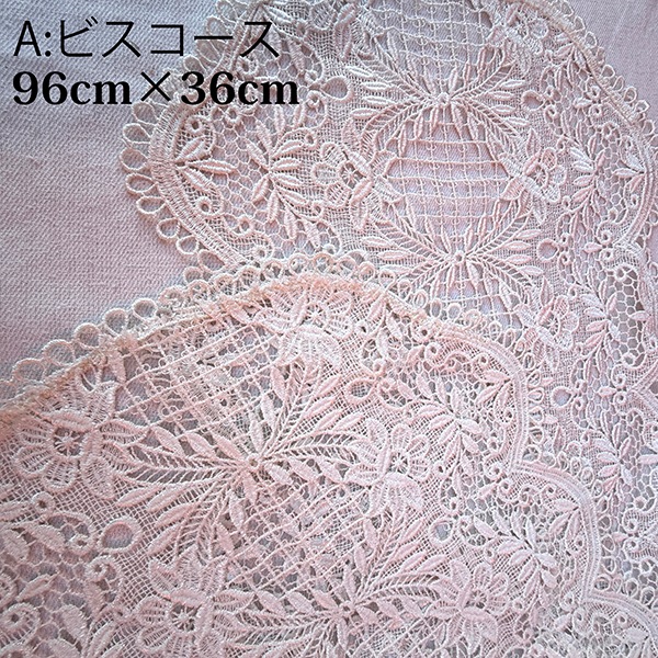 100cm前後 ポルトガル蚤の市買付 アンティークコットンビスコーステーブルランナー かぎ針編み タペストリー テーブル装飾アンティーク雑貨 営業日即日発送