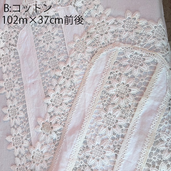 100cm前後 ポルトガル蚤の市買付 アンティークコットンビスコーステーブルランナー かぎ針編み タペストリー テーブル装飾アンティーク雑貨 営業日即日発送