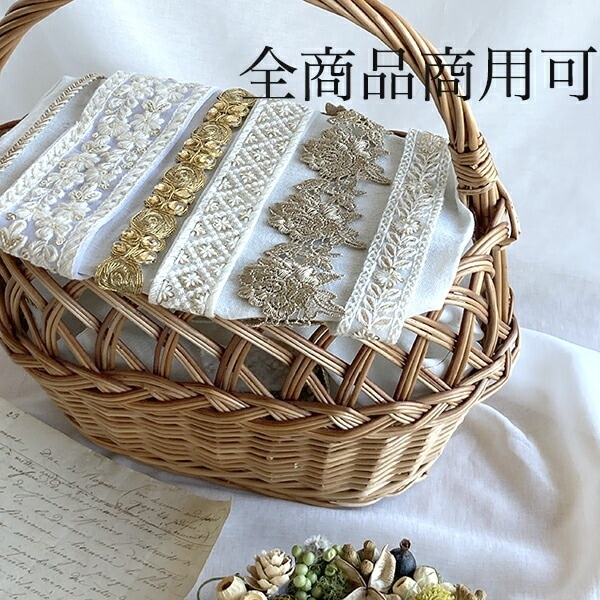 5.5cm幅 オフホワイト 生成ナチュラルチュールリボン スパンコール 花柄ボタニカル柄 インド刺繍リボン営業日即日発送 [ワールデザインbistarai]