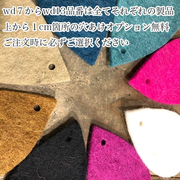 6.5cm 5個セット 丸型フェルトパーツ まんまる コサージュ裏地 オーナメントパーツ アロマディフューザー 子供部屋デコレーション 営業日即日発送 
