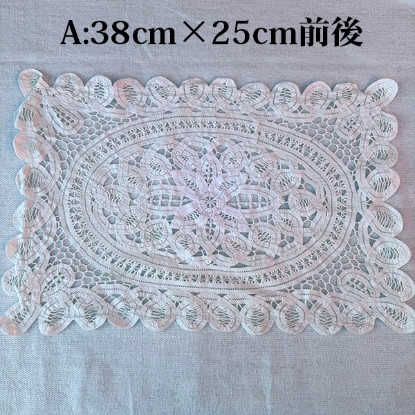 40cm前後 ポルトガル蚤の市買付 ヴィンテージ バテンレース ドイリー テーブルセンター 花瓶コースター  アンティークコットン かぎ針編み タペストリー 営業日即日発送