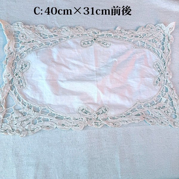 40cm前後 ポルトガル蚤の市買付 ヴィンテージ バテンレース ドイリー テーブルセンター 花瓶コースター  アンティークコットン かぎ針編み タペストリー 営業日即日発送