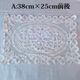 40cm前後 ポルトガル蚤の市買付 ヴィンテージ バテンレース ドイリー テーブルセンター 花瓶コースター  アンティークコットン かぎ針編み タペストリー 営業日即日発送