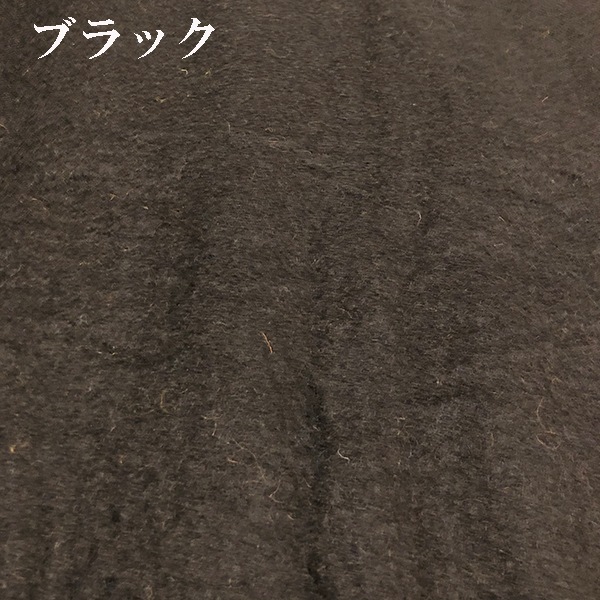 60cm フェルトシート 羊毛フェルトマット 100%ウール 無地 フェルト生地 ウール生地 フェルトバック 羊毛雑貨 営業日即日発送