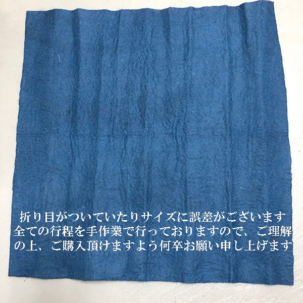 60cm フェルトシート 羊毛フェルトマット 100%ウール 無地 フェルト生地 ウール生地 フェルトバック 羊毛雑貨 営業日即日発送