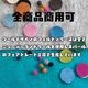 【50×50cm】ウール100％ フェルトシート 特大 羊毛フェルト 厚手 フェルト 生地 カットクロス ハンドメイド 手芸 DIY クラフト バッグ 帽子 インソール マット 工作 営業日即日発送[ワールデザインbistarai]