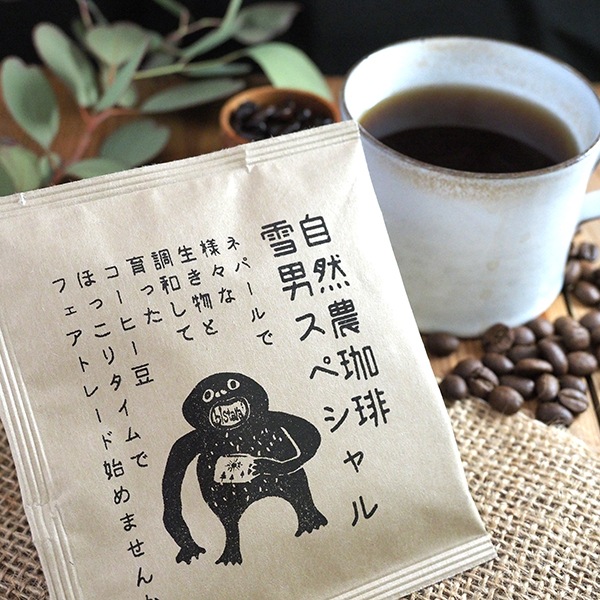 6種類の柄から選べるオリジナルハンカチとネパールオーガニック