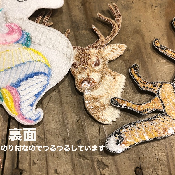 6cmから10cm 特大 のり付きワッペン アップリケ アニマルワッペン いきものワッペン 動物ワッペン カワウソ フラミンゴ ユニコーン 入園準備品 営業日即日発送 [ワールデザインbistarai]
