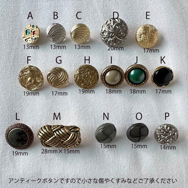 14 イギリス系アメリカ人のヴィンテージボタン紋章（手芸素材／手芸用品） il_1080xN.2004158958_r99y.jpg