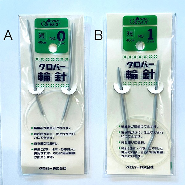 アンティーク 昭和レトロ デットストック品 クローバー輪針り ニット編み 帽子 手袋 編み物用針 毛糸細糸中太糸 営業日即日発送