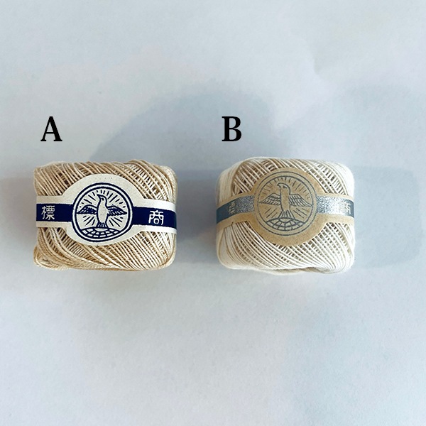 デットストック品 ばら売り 絹糸 アンティーク手芸用品 シルク糸玉 刺繍糸 刺し子 刺繍ブローチ 営業日即日発送