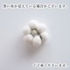 3cm  羊毛フェルトウール100%立体フェルトお花パーツ ニードルフェルト ネパール製 フェアトレード製品  営業日即日発送 