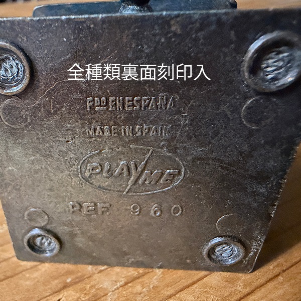 スペイン買付  ビンテージ Playme アンティーク コーヒーミル スロットマシーン 秤 天秤 印刷機 レトロラジオ  鉛筆削り ヨーロッパアンティーク雑貨 蚤の市買い付け 卓上ランプ 営業日即日発送