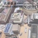 昭和レトロインテリア雑貨 子供部屋収納ケース ぞう ビニールカゴボックス 女の子柄おもちゃボックス おむつ入れ 収納ボックス ビニールバスケット営業日即日発送  ＜送料無料＞ 