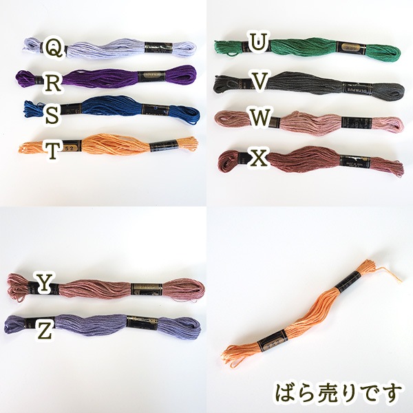 デットストック品 刺しゅう糸 アンティーク手芸用品 オリムパス OLYMPUS デットストック刺繍糸 刺し子 刺繍ブローチ 布ピアス作りばら売り 営業日即日発送[ワールデザインbistarai]