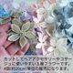 6cm幅 ビジュー付きお花モチーフケミカルレース チュールレースフラワーモチーフオーガンジーレーステープ 和装ヘアアクセサリー バレッタ ヘッドドレス ヘアピニーフック髪飾り 営業日即日発送【ワールデザインmakiras】