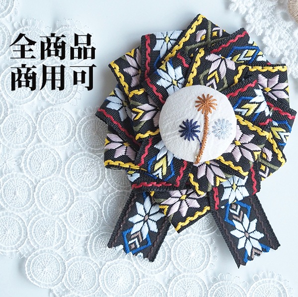 2.5cm幅 オルテガネイティブ柄 レトロ花柄刺繍チロリアンテープリボン ペットハーネス首輪 カメラストラップチェーン 営業日即日発送 