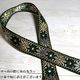 2.5cm幅 オルテガネイティブ柄 レトロ花柄刺繍チロリアンテープリボン ペットハーネス首輪 カメラストラップチェーン 営業日即日発送 
