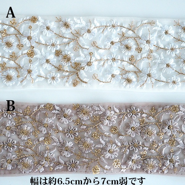 約6.5cmから7cm幅インド刺繍リボン 太幅インドリボン販売 幅広サイズ花柄刺繍テープ ヘアポニーフック資材 リボンバックチャーム 営業日即日発送