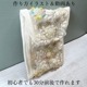 [ギフトラッピング無料] kit11 パールビジュー付き簡単ハンドメイドポーチキット　手縫いバージョンとミシンバージョン 営業日即日発送 【※卸対象外製品】[ワールデザインbistarai]