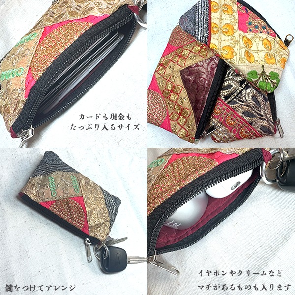 アンティークザリーポーチ インド刺繍リボンポーチ １点ものパッチワークポーチ 古銭入れ カードケースキーケース  営業日即日発送