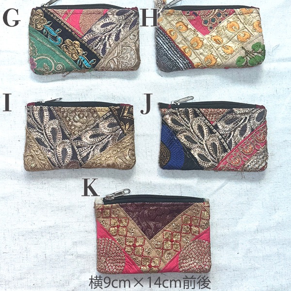 アンティークザリーポーチ インド刺繍リボンポーチ １点ものパッチワークポーチ 古銭入れ カードケースキーケース  営業日即日発送