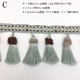 8cm幅 特大タッセルテープブレード カーテン装飾 ハンドメイドバックチャームパーツ 和装ピアスイヤリング アクセサリー材料 営業日即日発送[ワールデザインbistarai]