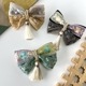 8cm幅 特大タッセルテープブレード カーテン装飾 ハンドメイドバックチャームパーツ 和装ピアスイヤリング アクセサリー材料 営業日即日発送[ワールデザインbistarai]