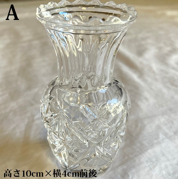 ポルトガル買付 クリスタルグラス 一輪挿し 花瓶 スワン小物入れガラスヴィンテージ雑貨 レア物アンティーク雑貨　アクセサリー入れ 営業日即日発送 ＜送料無料＞