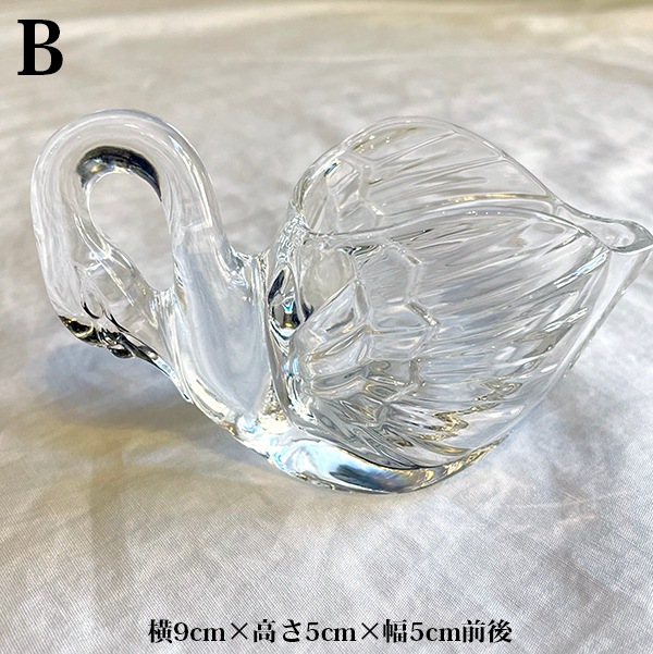 ポルトガル買付 クリスタルグラス 一輪挿し 花瓶 スワン小物入れガラスヴィンテージ雑貨 レア物アンティーク雑貨　アクセサリー入れ 営業日即日発送 ＜送料無料＞