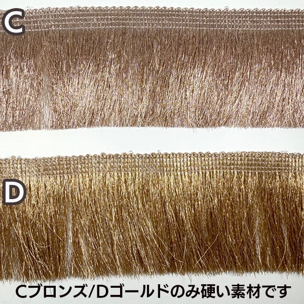 6cm幅 サテン光沢フリンジテープ ベットクッションカーテンインテリア装飾資材 舞台衣装アパレル服材料ブレード販売 営業日即日発送 [ワールデザインbistarai]