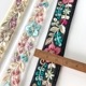 2.5cm幅 細幅刺繍リボン インドリボン サリー リボンブレード 営業日即日発送 
