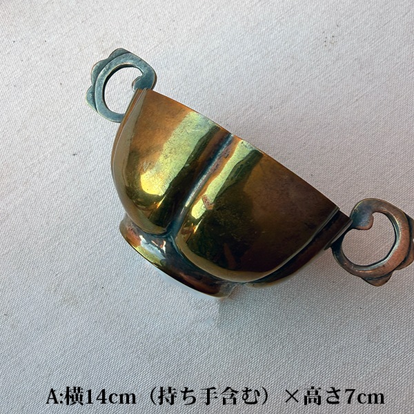 ヨーロッパアンティーク ポルトガル シルバートレイ　アクセサリーケース シュガーボウル 真鍮カップ お皿 ボウル プリンアラモード器 インテリア雑貨 蚤の市買い付け 営業日即日発送