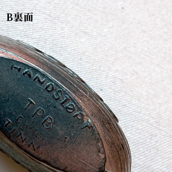 ヨーロッパアンティーク ポルトガル シルバートレイ　アクセサリーケース シュガーボウル 真鍮カップ お皿 ボウル プリンアラモード器 インテリア雑貨 蚤の市買い付け 営業日即日発送