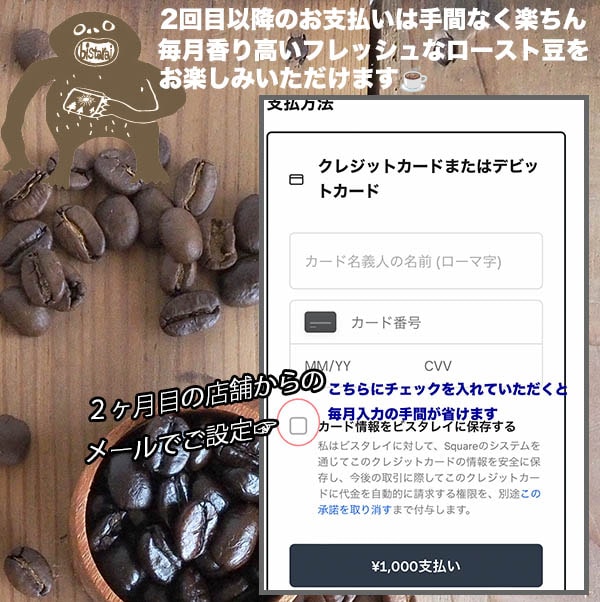 ネパールヒマラヤの見える村でオーガニック栽培したフェアトレード