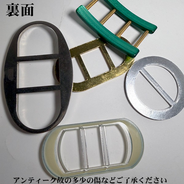 アンティーク希少 昭和レトロ 日本製ベルトバックル デットストック品 プラスチックバックル メタルバックルベルト ストラップ調節アジャスター 営業日即日発送[ワールデザインbistarai]