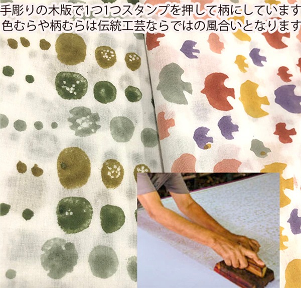 110cm幅 やわらかインド綿 花柄 ドット柄 鳥プリント布 オリジナルブロックプリント生地 GOTS認証 オーガニックコットン100％  ファブリックバスケット ブックカバー コップ袋カーテン生地 クッション 営業日即日発送 [ワールデザインbistarai]