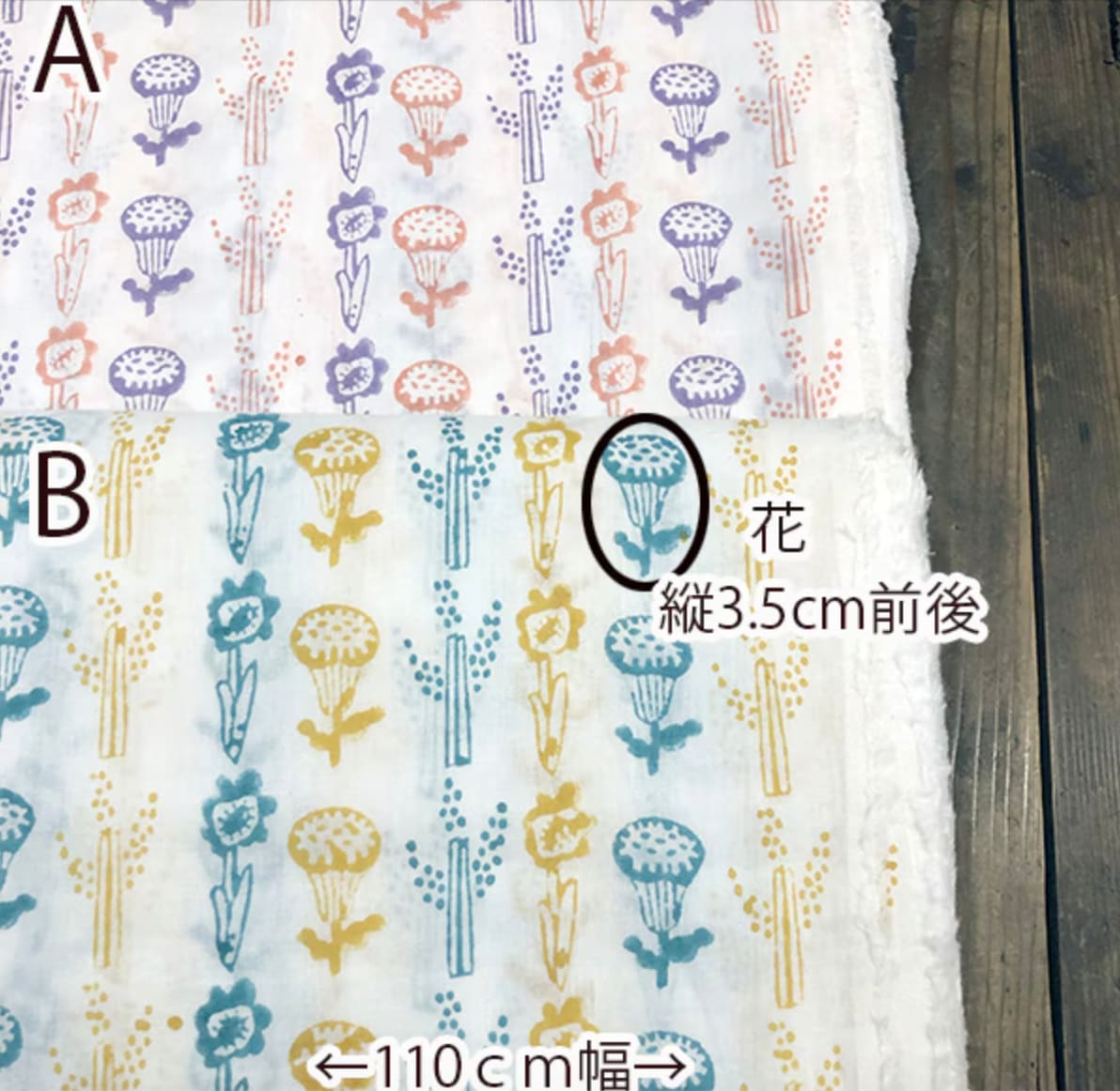 110cm幅 やわらかインド綿 花柄 ドット柄 鳥プリント布 オリジナルブロックプリント生地 GOTS認証 オーガニックコットン100％  ファブリックバスケット ブックカバー コップ袋カーテン生地 クッション 営業日即日発送 [ワールデザインbistarai]