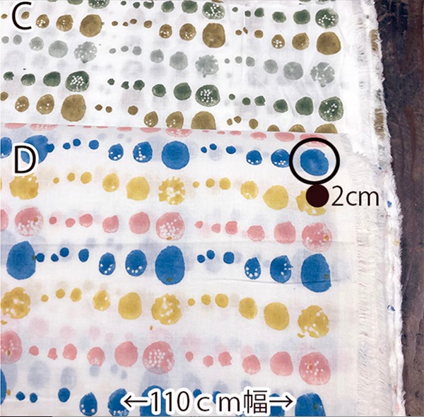 110cm幅 やわらかインド綿 花柄 ドット柄 鳥プリント布 オリジナルブロックプリント生地 GOTS認証 オーガニックコットン100％  ファブリックバスケット ブックカバー コップ袋カーテン生地 クッション 営業日即日発送 [ワールデザインbistarai]