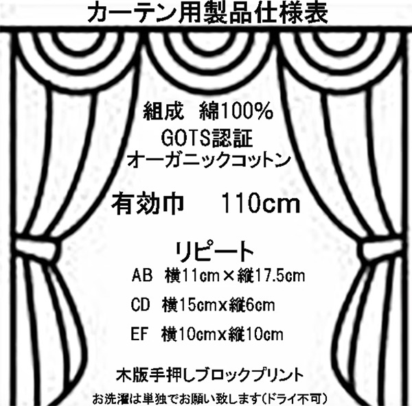110cm幅 やわらかインド綿 花柄 ドット柄 鳥プリント布 オリジナルブロックプリント生地 GOTS認証 オーガニックコットン100％  ファブリックバスケット ブックカバー コップ袋カーテン生地 クッション 営業日即日発送 [ワールデザインbistarai]