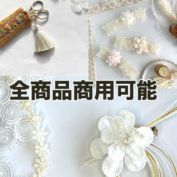 2cm幅スパンコールリボン インドヘアアクセサリーカチューシャ資材装飾用リボン営業日即日発送 