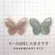 5cm前後 立体バタフライレースモチーフ butterfly 蝶シフォンレース シューズチャームパーツ 和装ヘアアクセサリー資材 オーガンジーアクセサリーパーツ営業日即日発送 [ワールデザインbistarai]