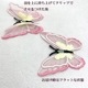 5cm前後 立体バタフライレースモチーフ butterfly 蝶シフォンレース シューズチャームパーツ 和装ヘアアクセサリー資材 オーガンジーアクセサリーパーツ営業日即日発送 [ワールデザインbistarai]
