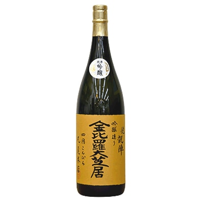 日本酒】悦凱陣 純米吟醸 金比羅大芝居1.8L（香川・丸尾本店