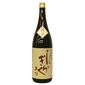 岩倉酒造場　むぎんあじ　平成13年（2001年）　720ml 　【稀少】 日本酒】しらぎく 特別純米斬辛1.8L(高知・仙頭酒造場