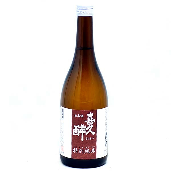 日本酒 kyukyu 日本酒】喜久醉 特別純米720ml(静岡・青島酒造） | 日本酒・地酒,酒