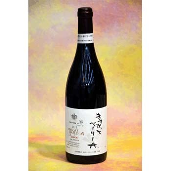 ڥ磻ۥɡޤäȥ٥꡼AY-cube750ml(ɼ¤