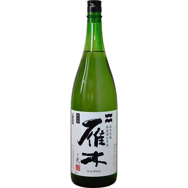 日本酒　雁木　八百新酒造 日本酒】雁木 純米吟醸ノ弐無濾過生原酒1.8L(山口・八百新酒造