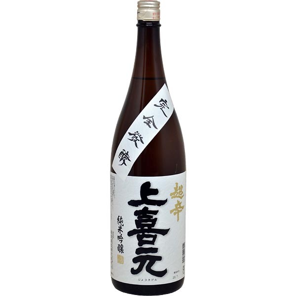 日本酒】上喜元 純米吟醸 完全発酵超辛 1.8L (山形・酒田酒造